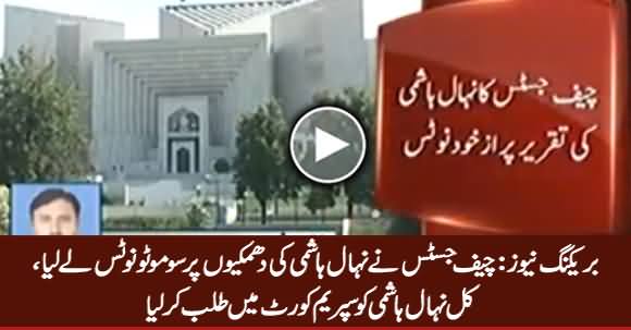 Breaking News: Chief Justice Saqib Nisar Takes Suo Moto Notice on Nehal Hashmi Speech