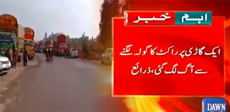 Breaking News: Convoy heading to Kurram attacked with rockets