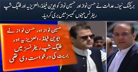 Breaking News: Court acquits Hassan & Hussain Nawaz in three corruption cases