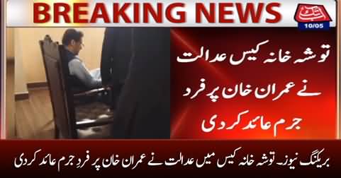 Breaking News: Court Indicts Imran Khan in Tosha Khana Casee