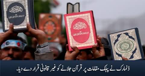 Breaking News: Denmark passes law to ban Quran burnings in public places