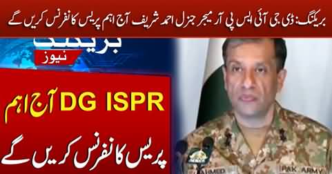 Breaking News: DG ISPR Major General Ahmad Sharif will hold important press conference today