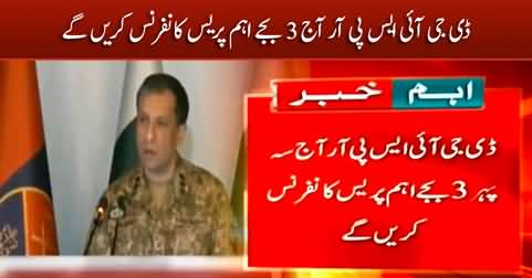 Breaking News: DG ISPR will hold important press conference today