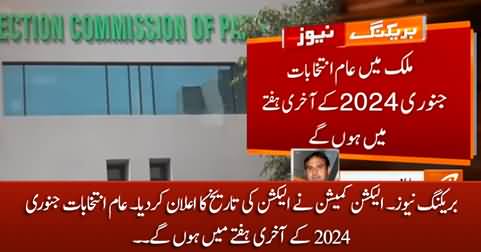 Breaking News: Election Commission Announced The Date of General Elections