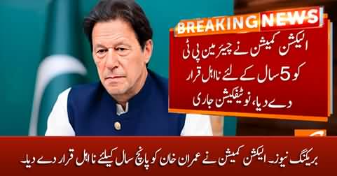 Breaking News: Election Commission disqualified Imran Khan for five years