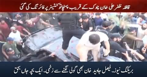 Breaking News: Faisal Javed Khan Injured in firing attack