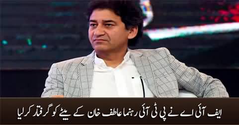 Breaking News: FIA Arrests PTI Leader Atif Khan's Son