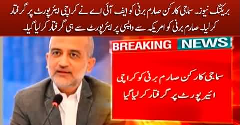 Breaking News: FIA arrests social activist Sarim Burney at Karachi airport