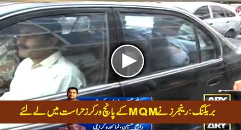 Breaking News: Five More MQM Workers Taken Into Custody By Rangers