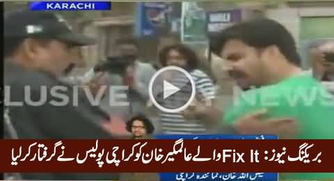 Breaking News: Fixit Alamageer Khan Arrested by Karachi Police