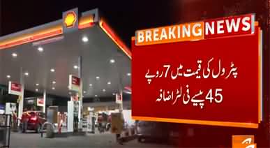 Breaking News: Govt increased petrol and diesel prices