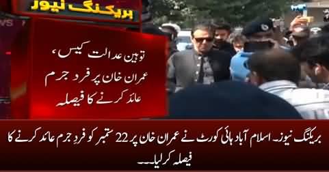 Breaking News: IHC decides to indict Imran Khan in contempt case