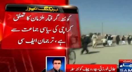 Breaking News: Imran Farooq Killers Arrested From Pak Afghan Border