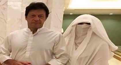 Breaking News: Imran Khan And Bushra Bibi Indicted in Nikah Case