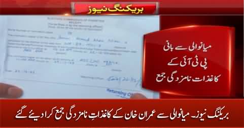 Breaking News: Imran Khan's nomination papers submitted from Mianwali