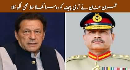 Breaking News: Imran Khan writes 2nd letter to army chief