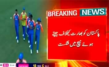Breaking News: India defeats Pakistan in T20 World Cup by 6 runs