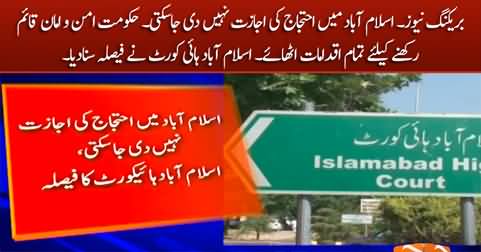 Breaking News: Islamabad High Court bars PTI from protesting in Islamabad