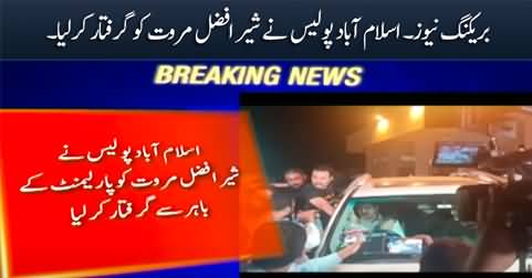 Breaking News: Islamabad Police arrests Sher Afzal Marwat