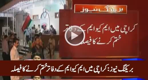 Breaking News: Karachi Mein MQM Ke Offices Khatam Karne Ka Faisla