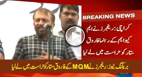 Breaking News: MQM's Farooq Sattar Taken Into Custody by Rangers