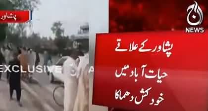 Breaking News - Multiple injuries reported as a blast hit Hayatabad Peshawar