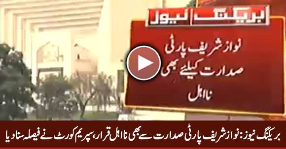 Breaking News: Nawaz Sharif Ineligible As PMLN President - SC Announces Verdict