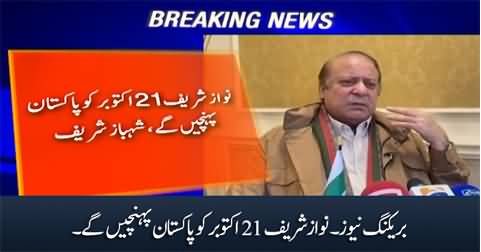 Breaking News: Nawaz Sharif will arrive in Pakistan on October 21