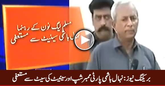 Breaking News: Nehal Hashmi Resigns As Senator After Threatening JIT