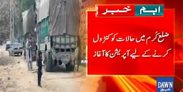 Breaking News: Operation launched to control the situation in Kurram