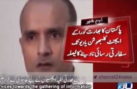 Breaking News: Pakistan Decides Not To Give Diplomatic Access to Arrested RAW Agent