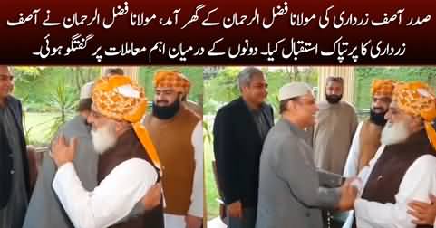 Breaking News: President Asif Zardari meets with Maulana Fazlur Rehman on his residence