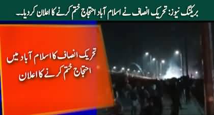 Breaking News: PTI announces the end of protest in Islamabad