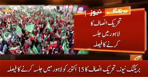 Breaking News: PTI Decides To Hold Political Jalsa in Lahore