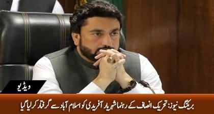 Breaking News: PTI's leader Shehryar Afridi arrested from Islamabad