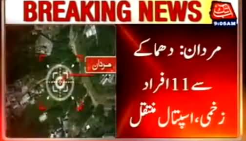 Breaking News: Remote Controlled Blast in Mardan, 11 People Injured