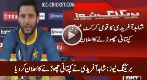 Breaking News: Shahid Afridi Announced To Leave Pakistan Team Captaincy