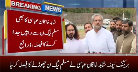 Breaking News: Shahid Khaqan Abbasi decides to leave PMLN