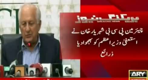 Breaking News: Shahryar Khan Sent His Resignation To Prime Minister - Sources