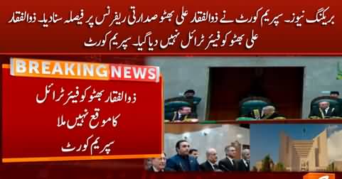 Breaking News: Supreme Court announced the judgement of Zulfiqar Ali Bhutto case