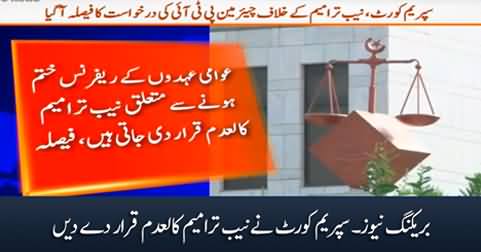 Breaking News: Supreme Court declares NAB amendments null & void