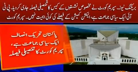 Breaking News: Supreme Court issues detailed verdict of PTI reserved seats case