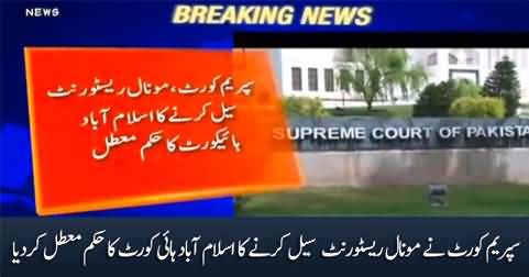 Breaking News: Supreme Court orders to de-seal Monal Restaurant Islamabad