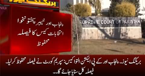 Breaking News: Supreme Court reserves verdict in 'Punjab & KP election' case