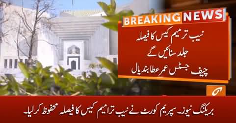 Breaking News: Supreme Court reserves verdict on NAB amendment case