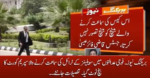 Breaking News: Supreme Court's Bench Dissolved Over Military Courts Case