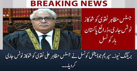 Breaking News: Supreme Judicial Council issues show-cause notice to Justice Mazahar Ali Naqvi