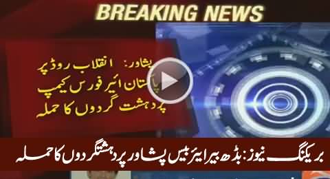 Breaking News: Terrorists Attack on Badaber Air Base in Peshawar, Security Forces Reached There