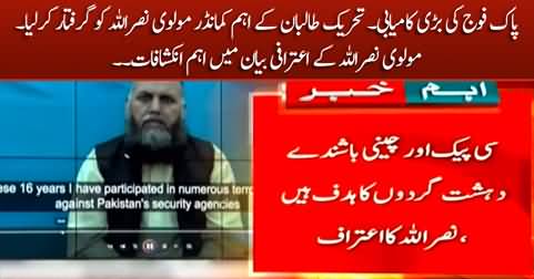 Breaking News: TTP commander Molvi Nasrullah arrested