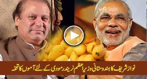 Breaking: PM Nawaz Sharif Once Again Sends Mangoes to Indian PM Narendra Modi